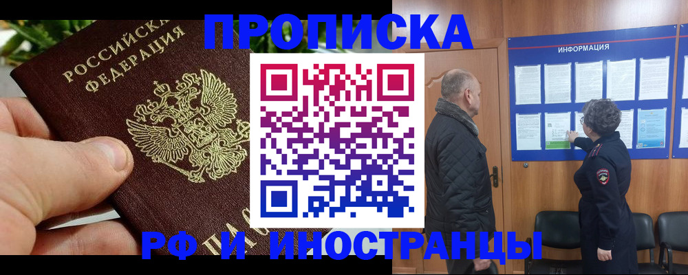форма 3 в Чегеме