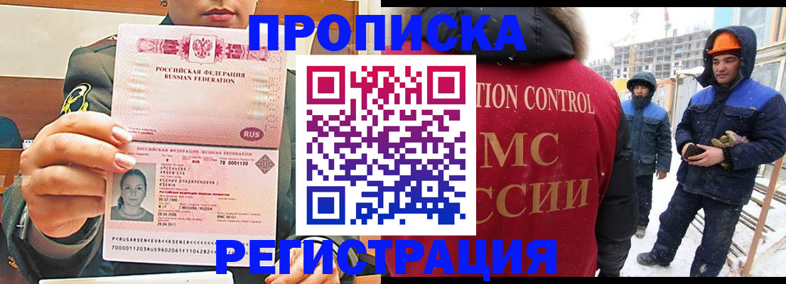 где прописаться в Чегеме